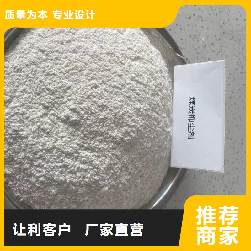 鐵路運(yùn)輸抑塵劑揚(yáng)塵治理
