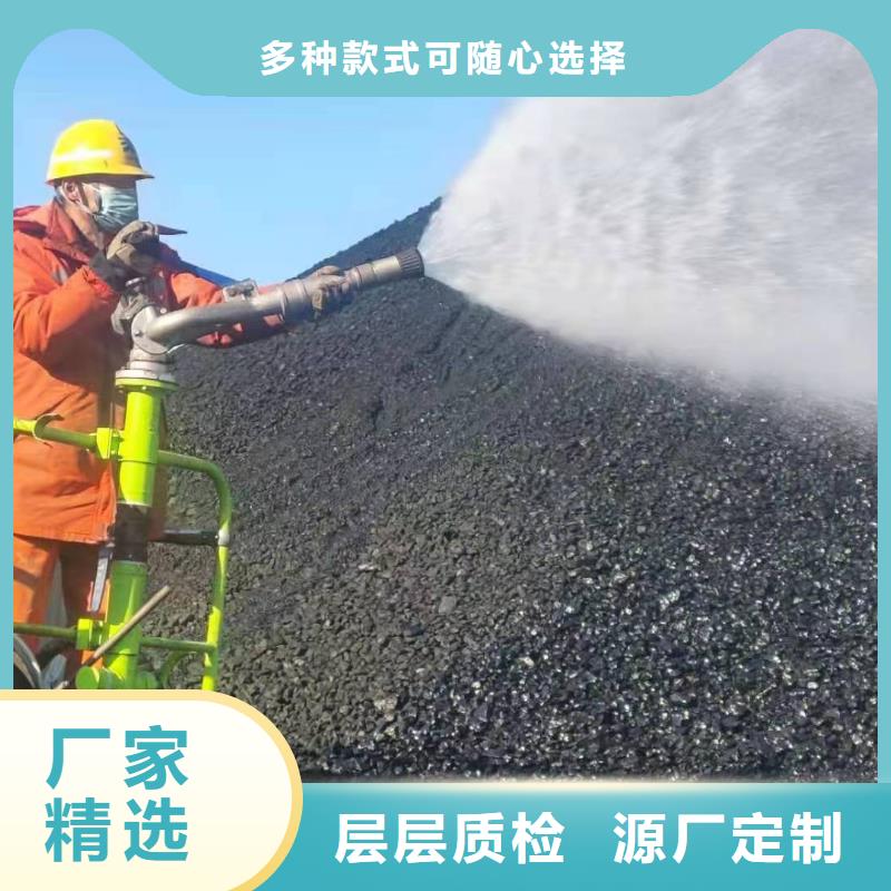 煤炭抑塵劑全國專線直發(fā)煤炭抑塵劑