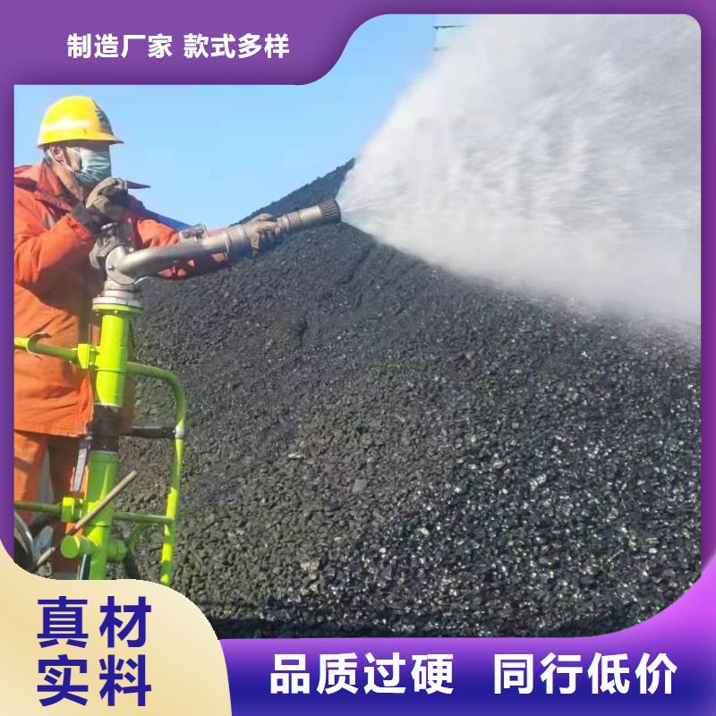 二型鐵路抑塵劑·生產(chǎn)廠家