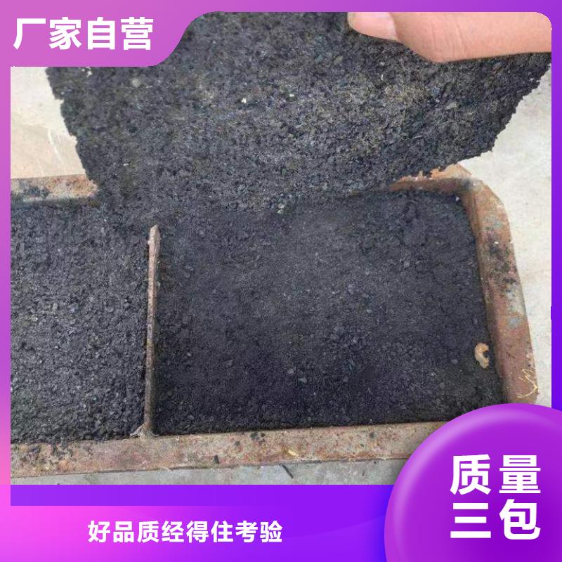 鐵路煤炭運輸抑塵劑今日推廣