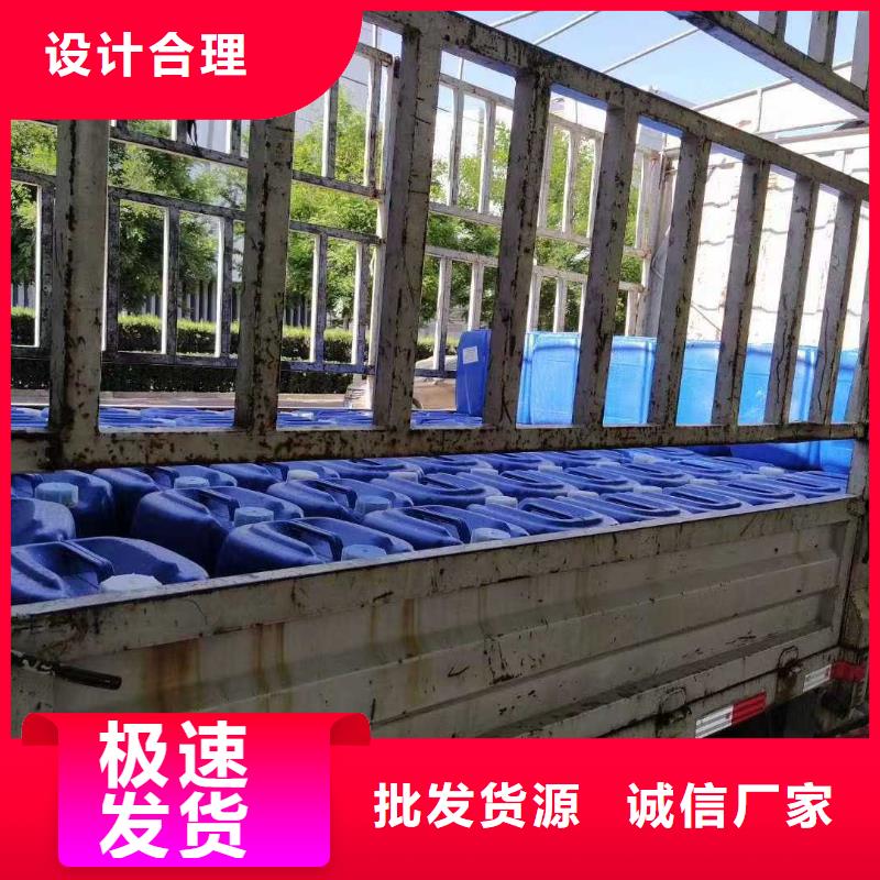 道路降塵劑生產(chǎn)廠家