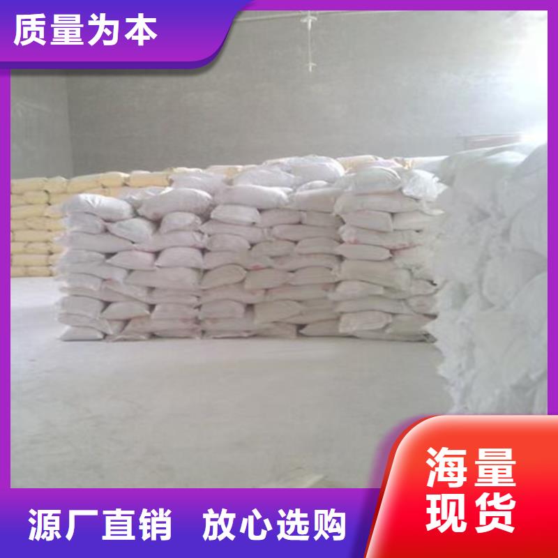 生物酶降塵劑生產(chǎn)廠家