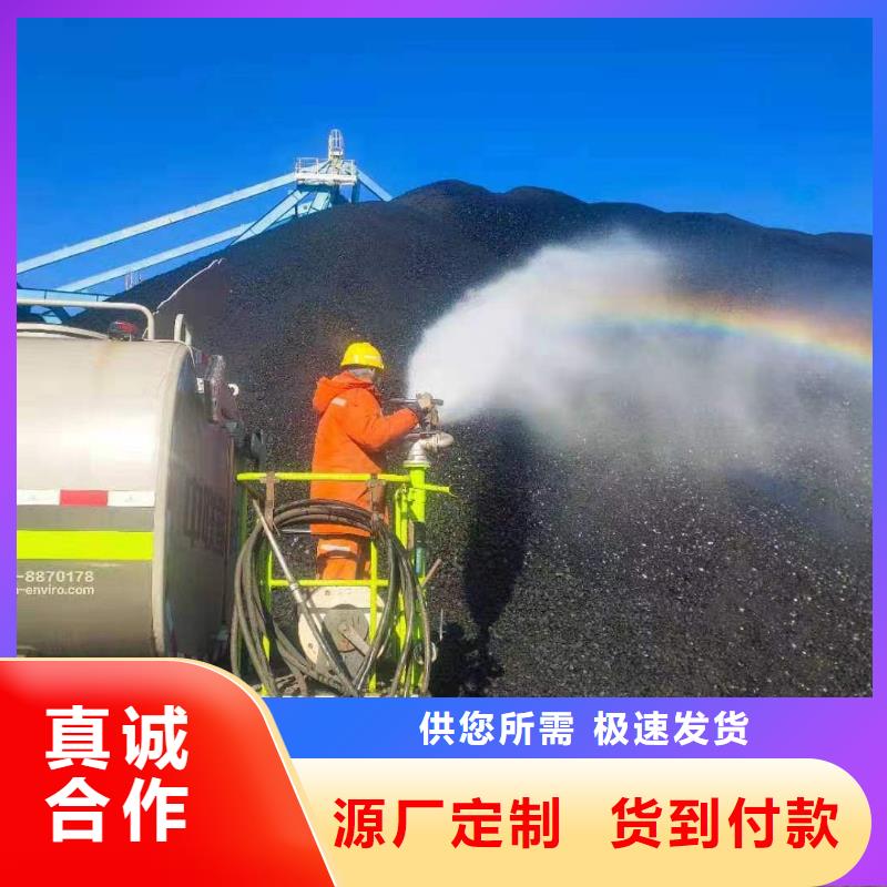 氮氧化物治理溶液廠家加工