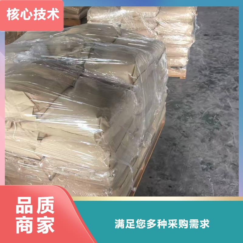 生物酶降塵劑生產(chǎn)廠家