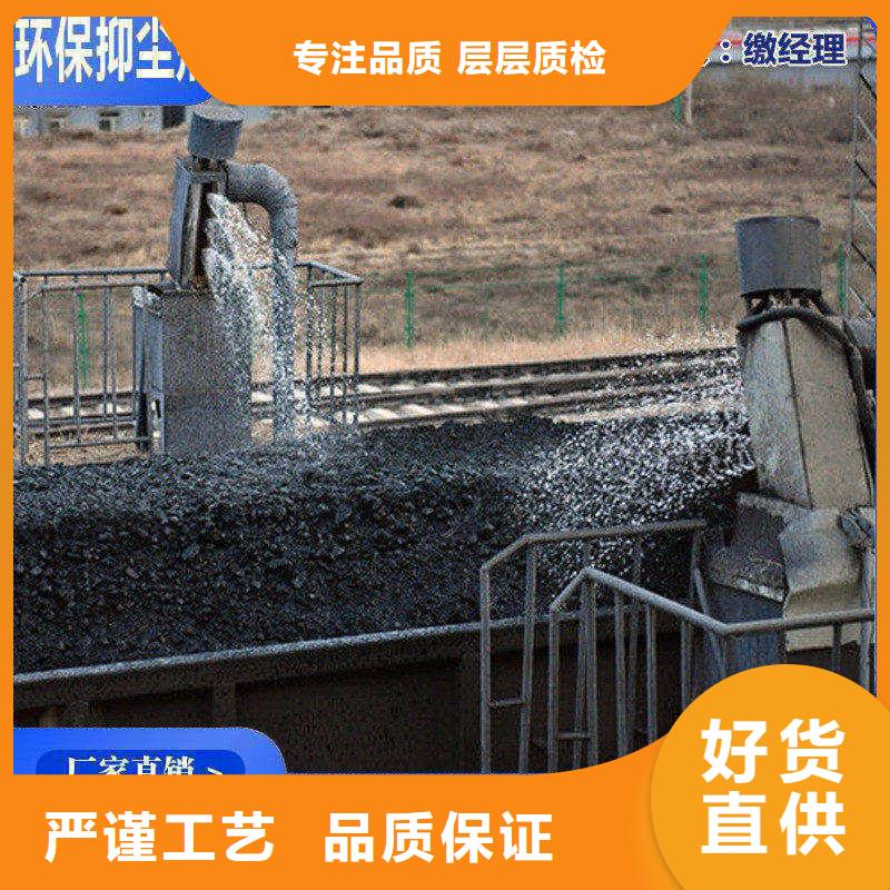 氮氧化物治理溶液廠家加工