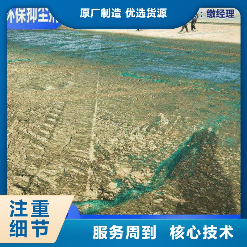 生物酶降塵劑廠家