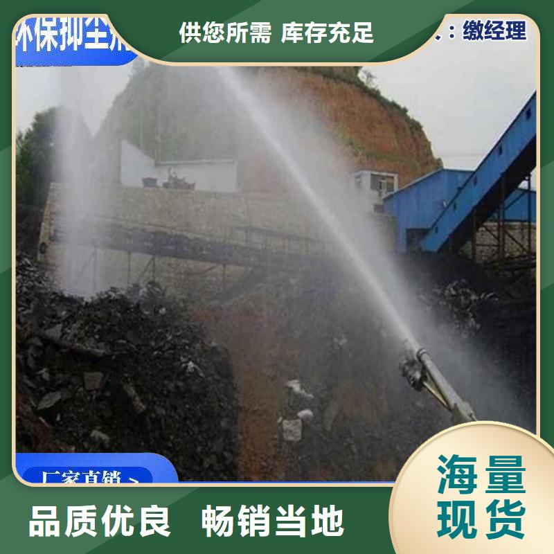 生物酶降塵劑廠家