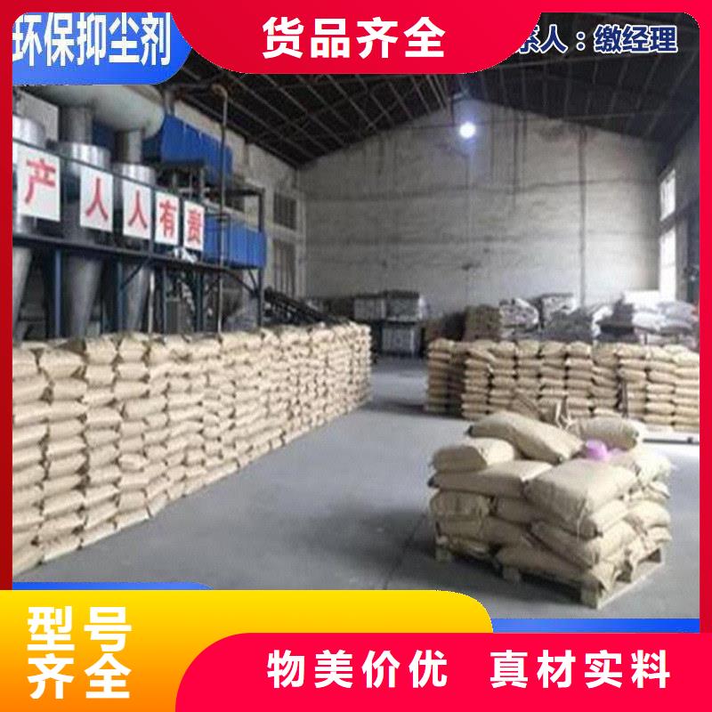 氮氧化物治理溶液廠家加工