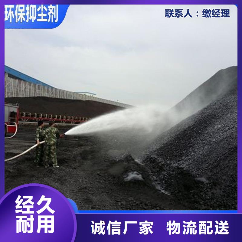 道路降塵劑廠家
