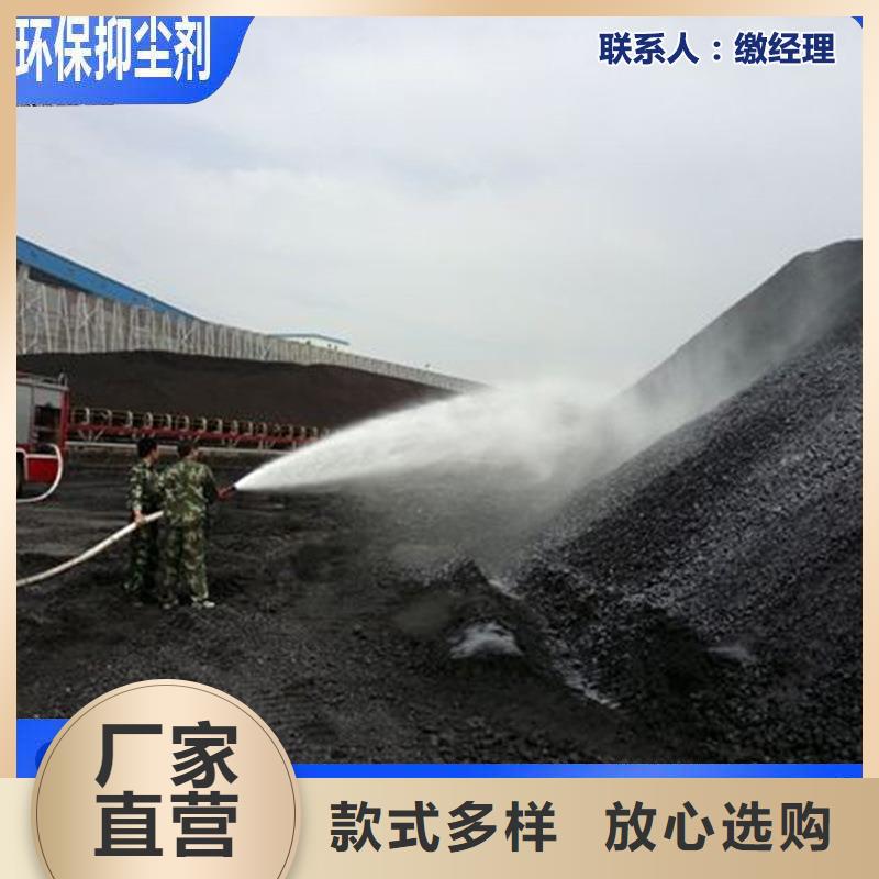 道路生物型降塵劑實(shí)力生產(chǎn)廠家