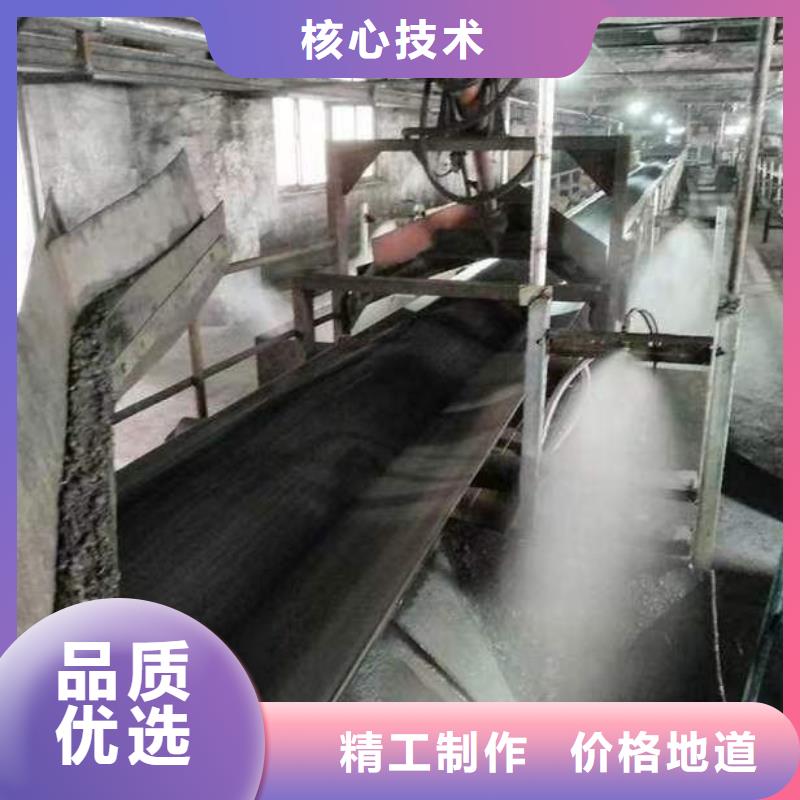 生物酶降塵劑廠家
