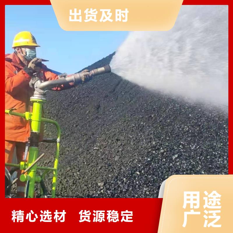 道路降塵劑廠家