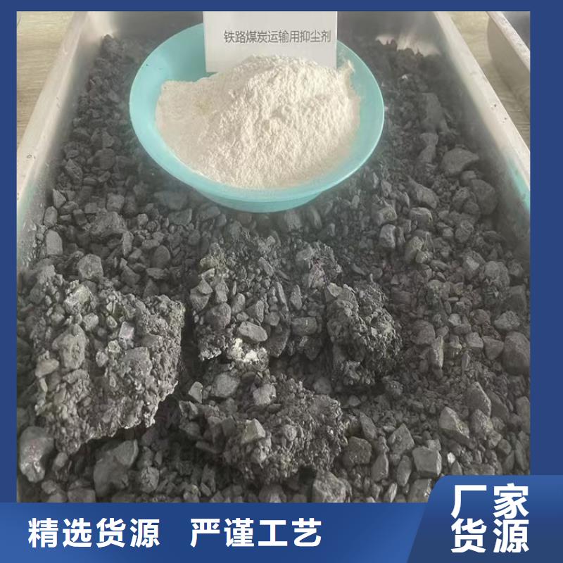 道路生物型降塵劑實(shí)力生產(chǎn)廠家
