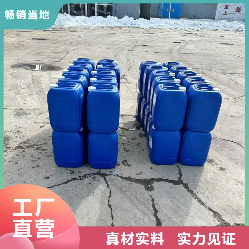 道路降塵劑生產(chǎn)廠家