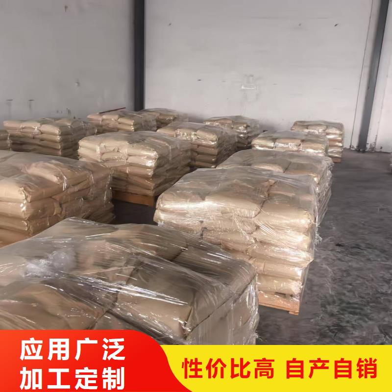 生物酶降塵劑生產(chǎn)廠家