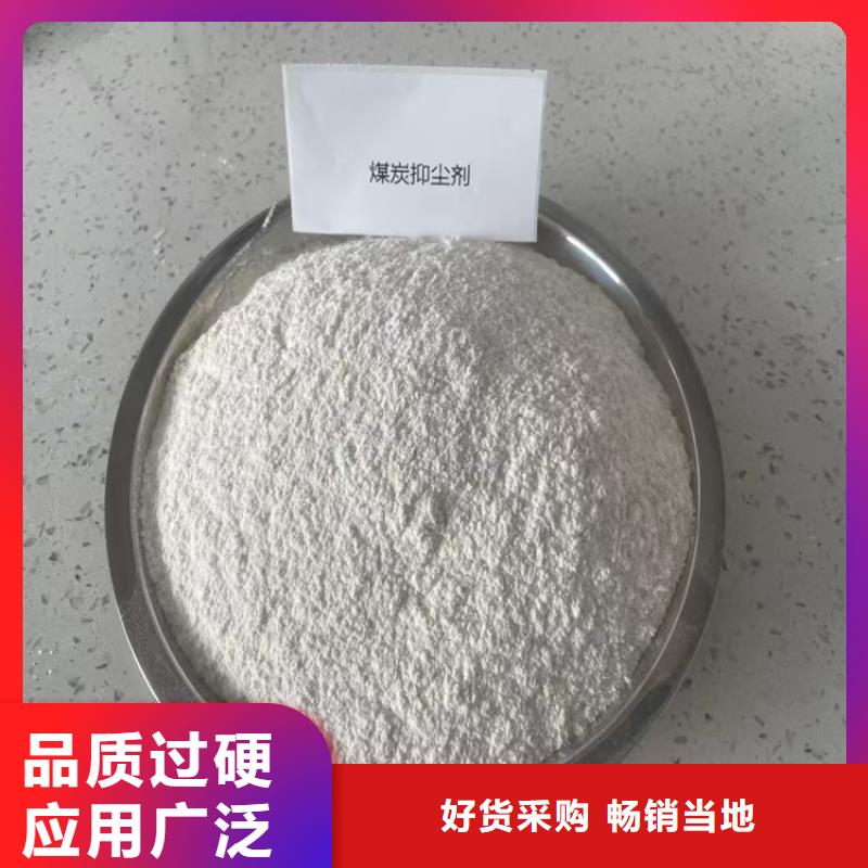 生物酶降塵劑廠家