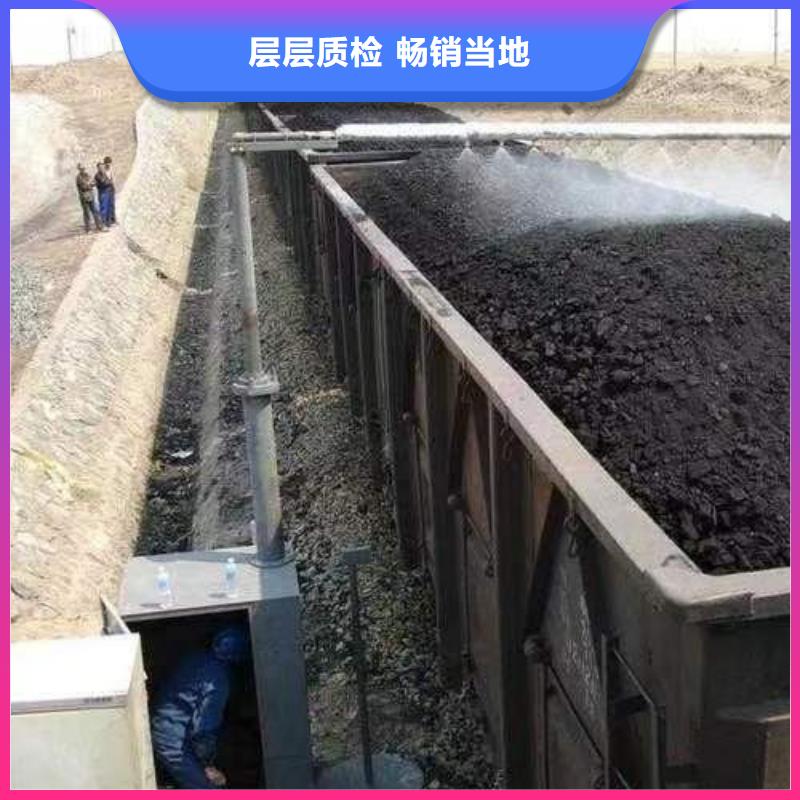 生物酶降塵劑生產(chǎn)廠家