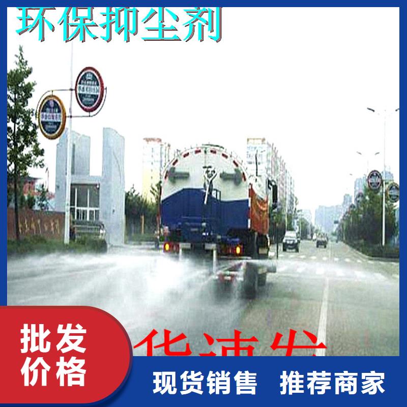 道路降塵劑廠家