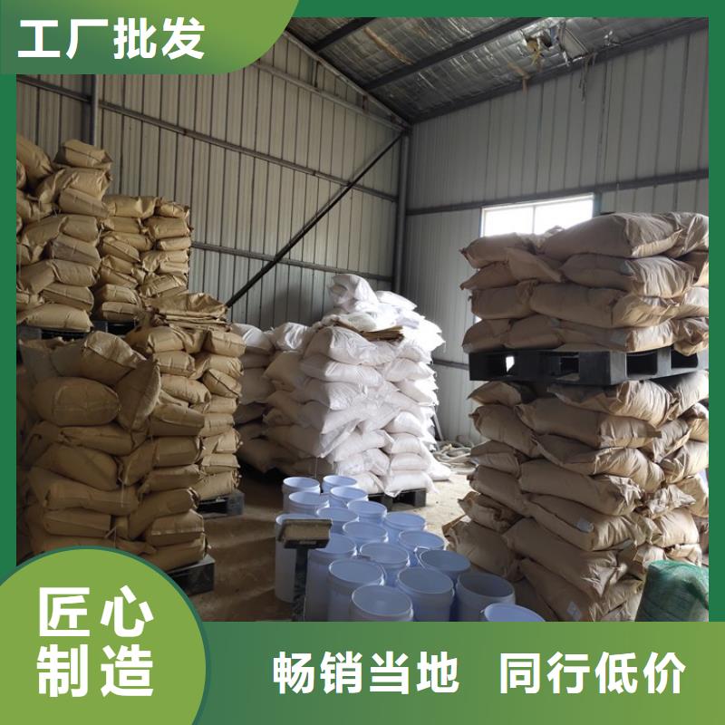 道路降塵劑生產(chǎn)廠家