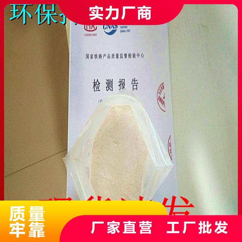 生物酶降塵劑廠家
