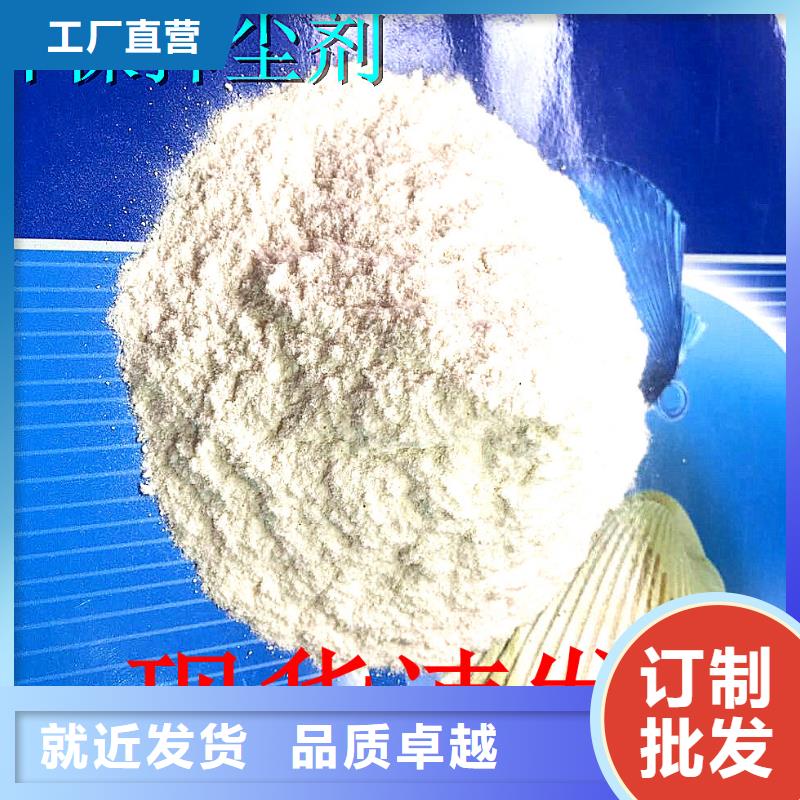 道路降塵劑廠(chǎng)家