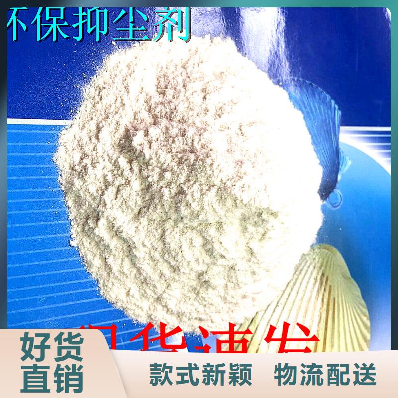 生物酶降塵劑廠家