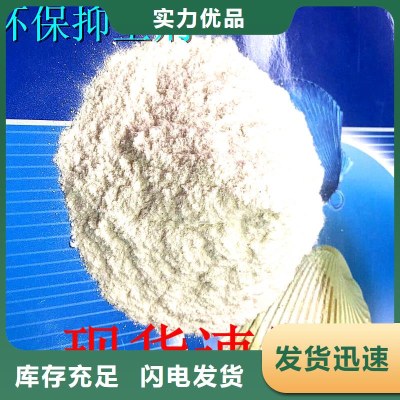 生物酶降塵劑廠家
