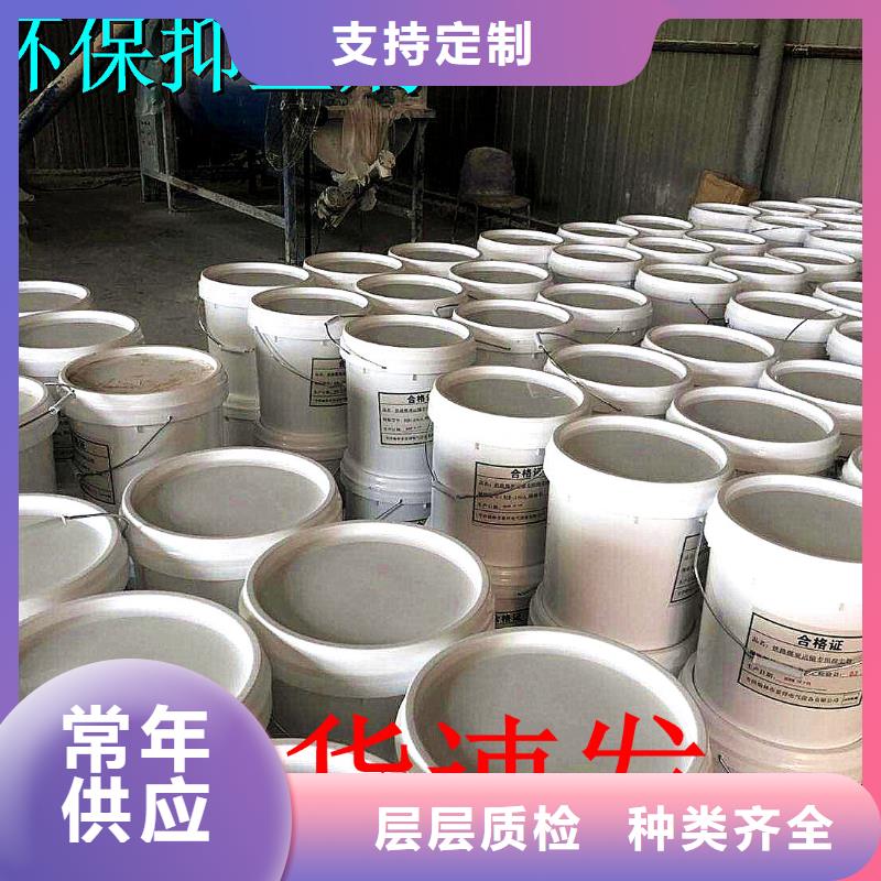 生物酶降塵劑生產(chǎn)廠家