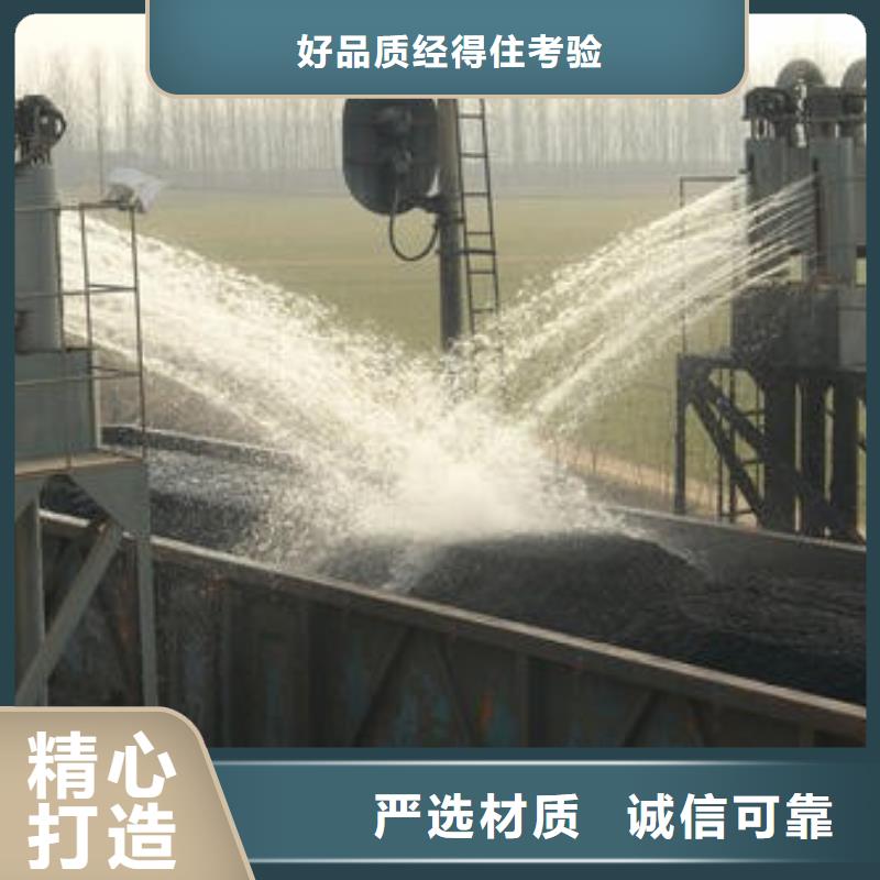 生物酶降塵劑生產(chǎn)廠家