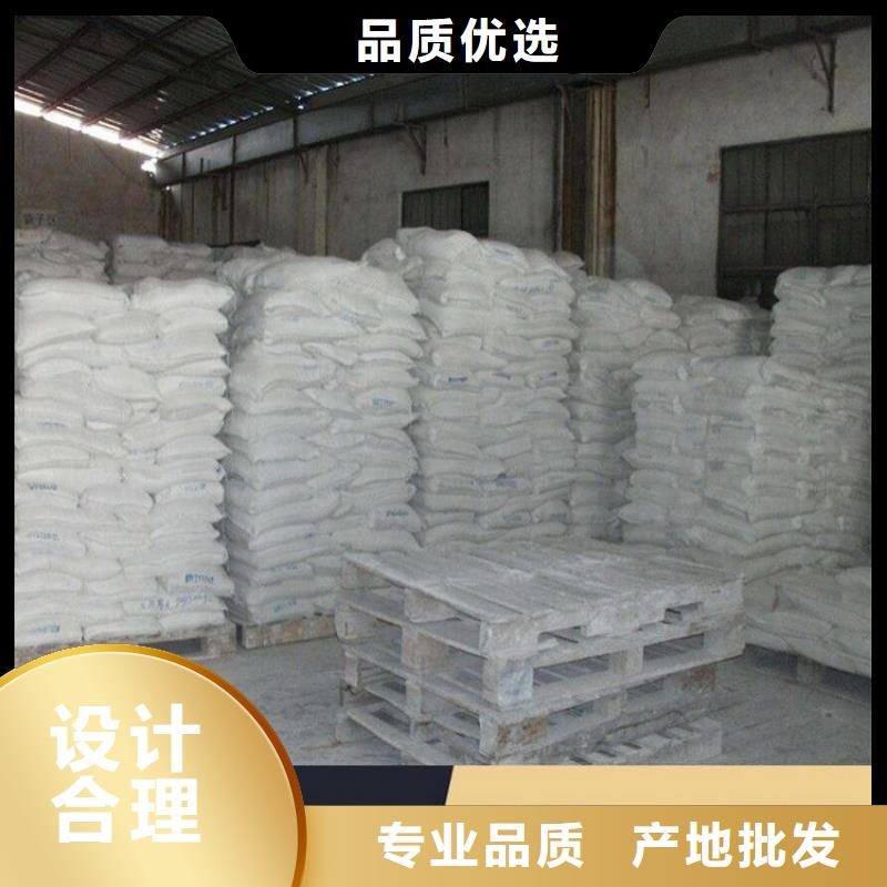 生物酶降塵劑生產(chǎn)廠家