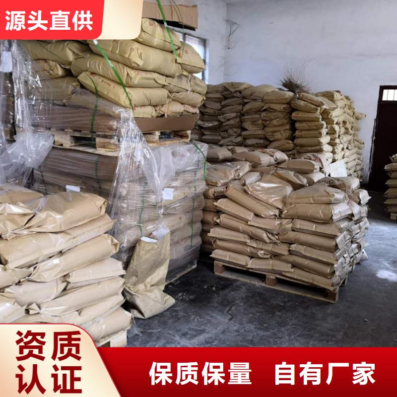 道路降塵劑生產(chǎn)廠家