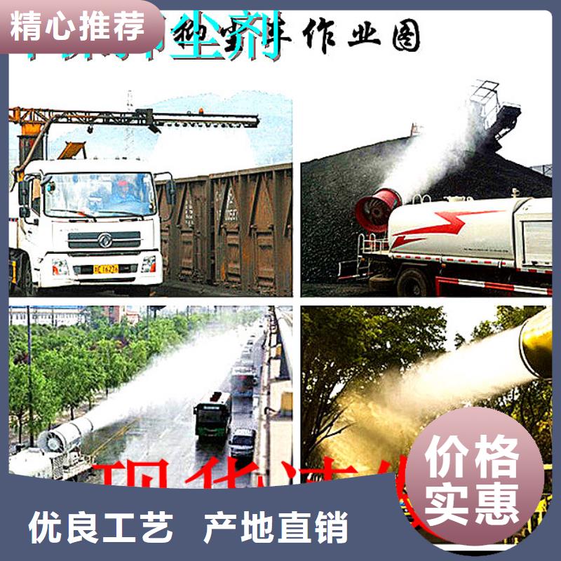 生物酶降塵劑廠家