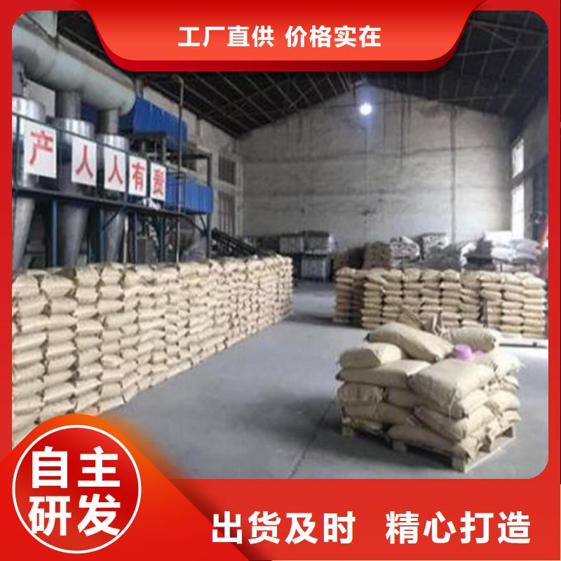生物酶降塵劑廠家