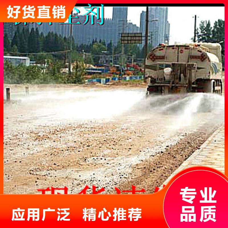 道路降塵劑廠家