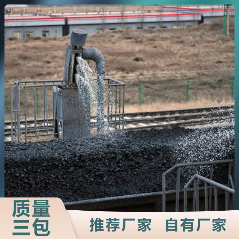 生物酶降塵劑廠家