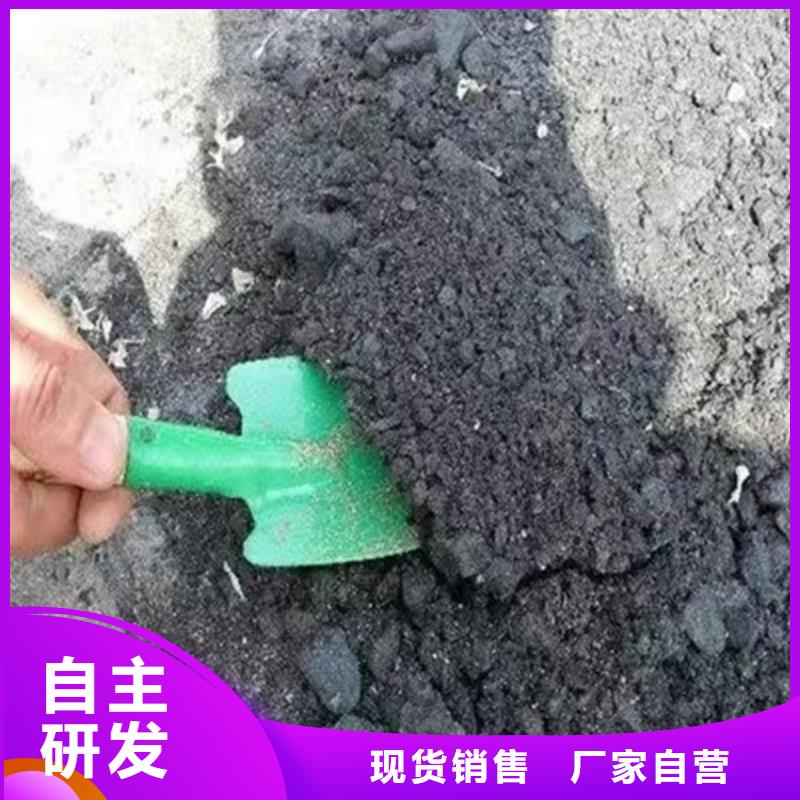 生物酶降塵劑生產(chǎn)廠家