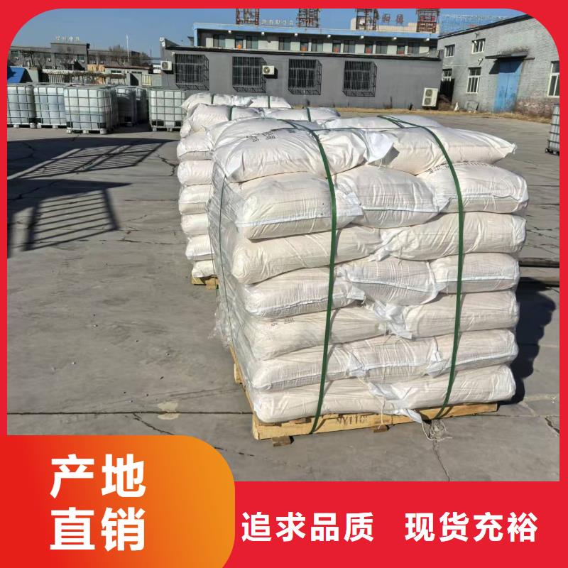 生物酶降塵劑廠家