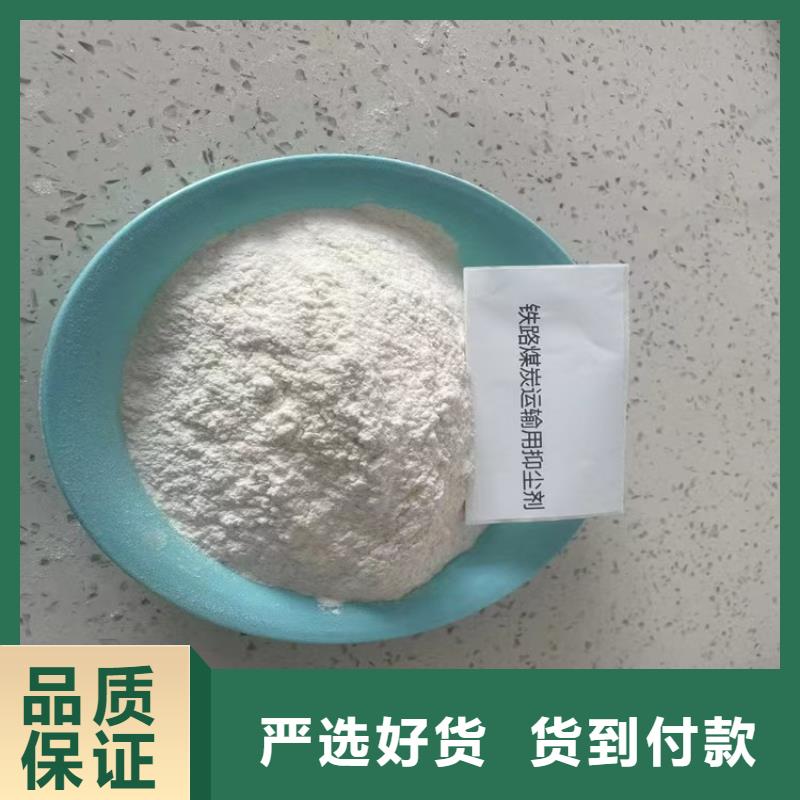 生物酶降塵劑廠家