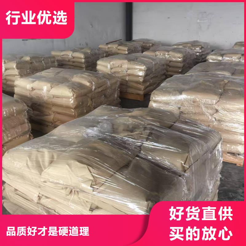 生物酶降塵劑生產(chǎn)廠家