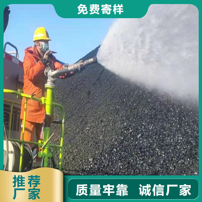 道路生物型降塵劑廠家