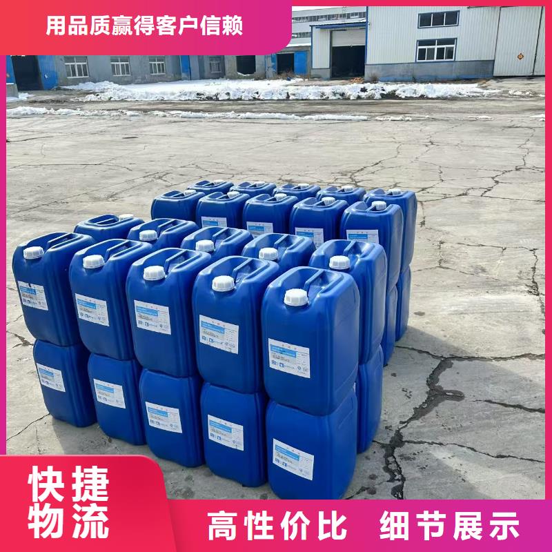 道路降塵劑生產(chǎn)廠家