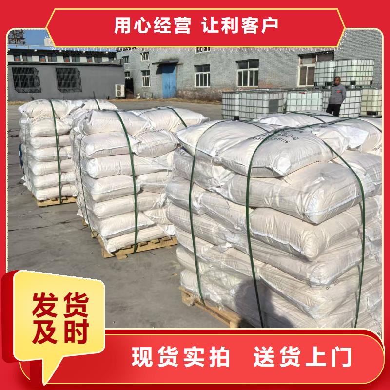 生物酶降塵劑生產(chǎn)廠家
