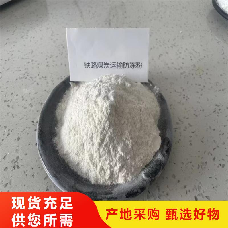 生物酶降塵劑生產(chǎn)廠家