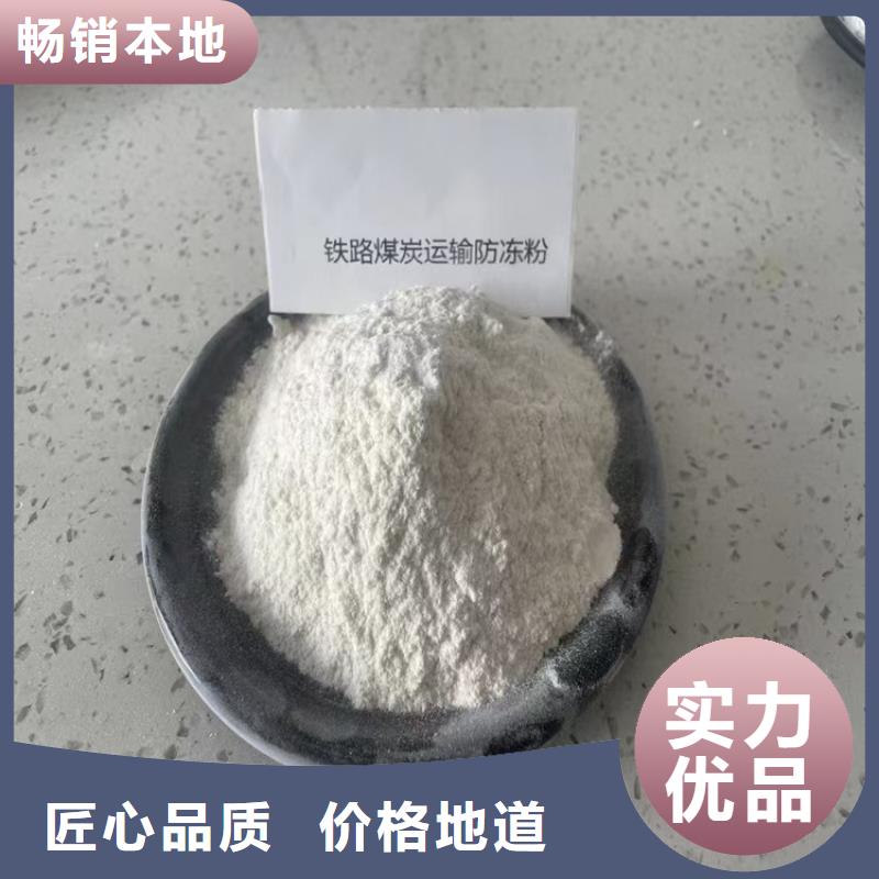 生物酶降塵劑廠家