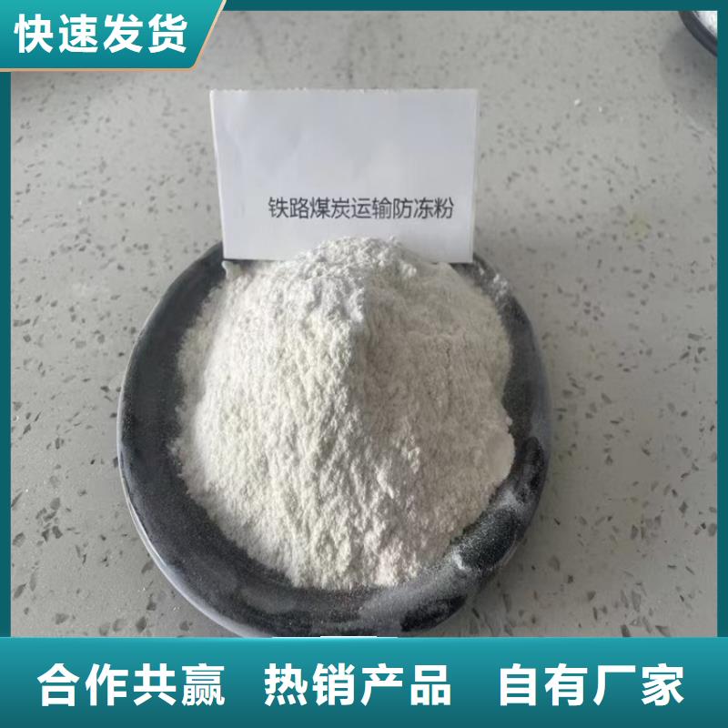 道路生物型降塵劑實(shí)力生產(chǎn)廠家