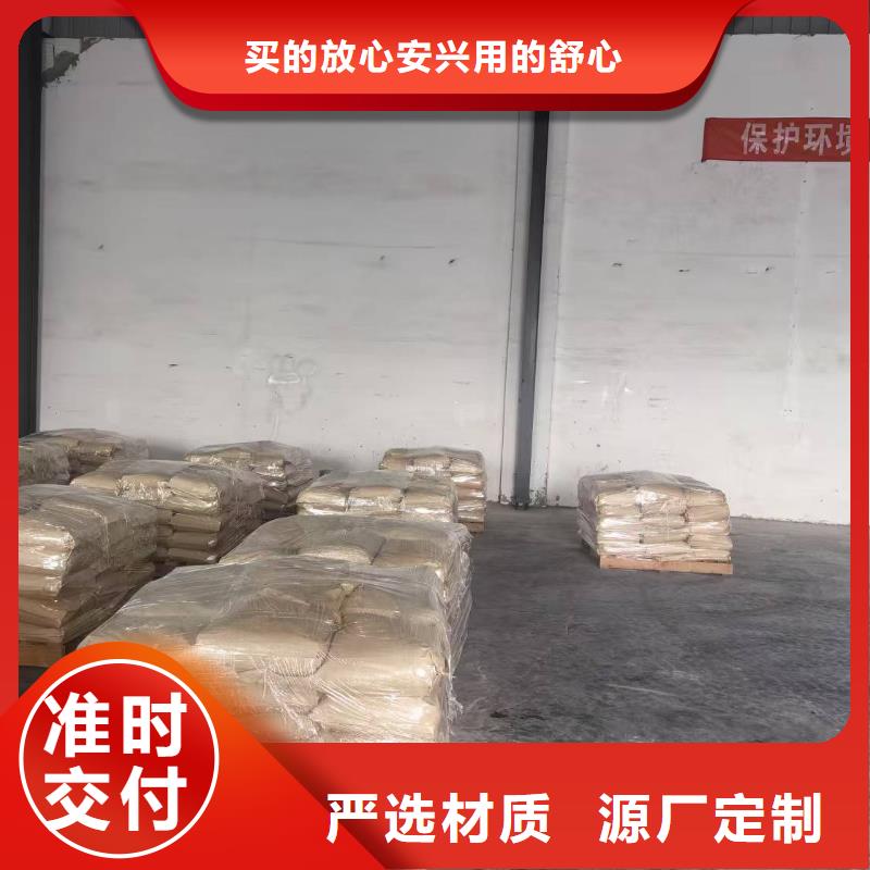 道路降塵劑生產(chǎn)廠家