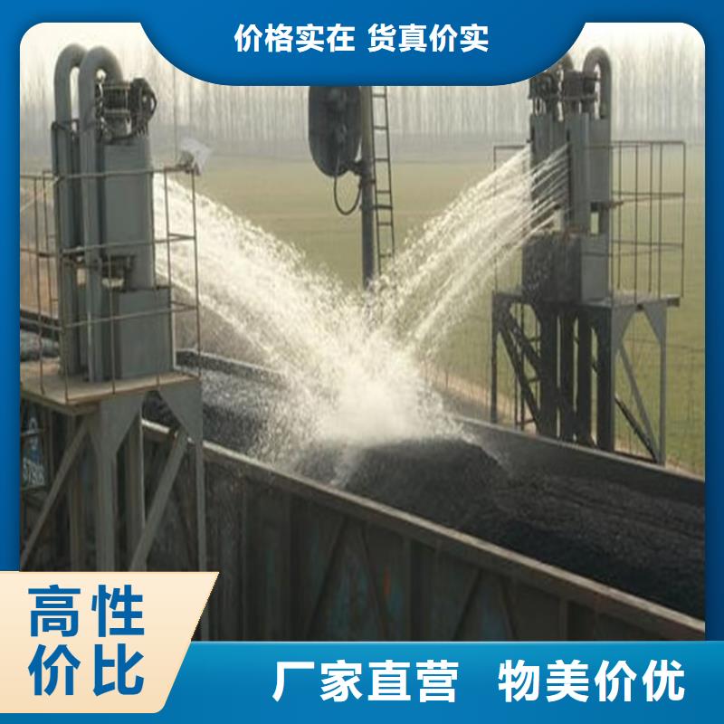 生物酶降塵劑廠家
