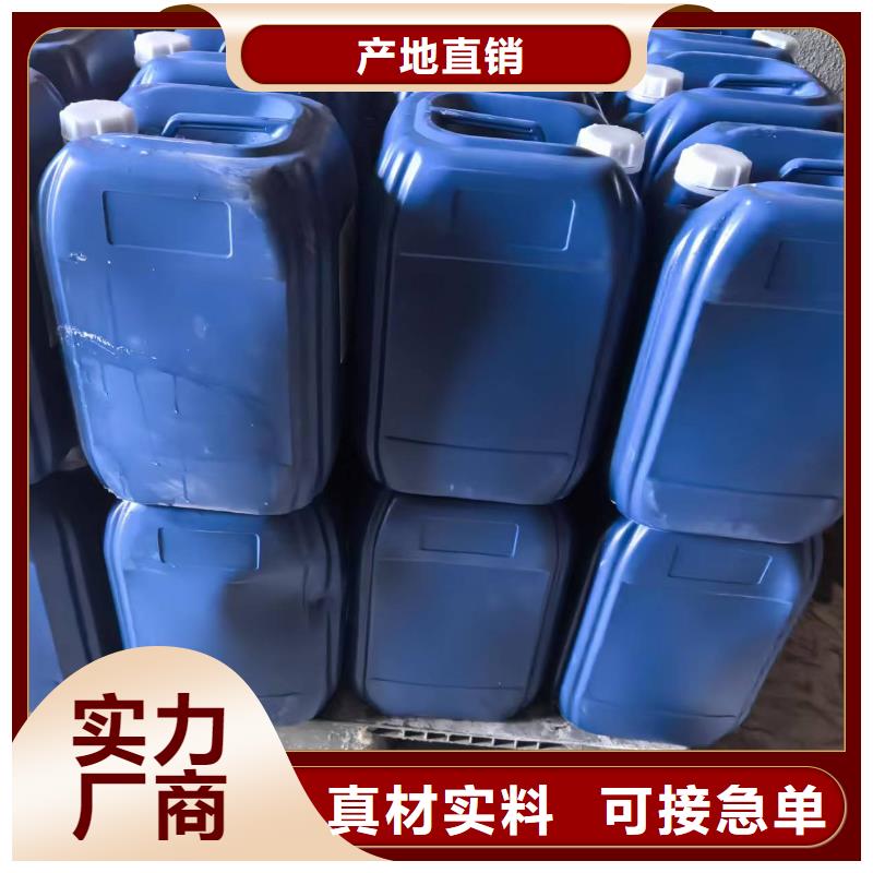 生物酶降塵劑生產(chǎn)廠家