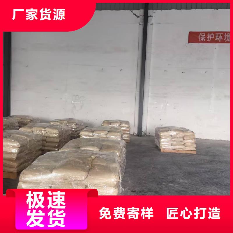 道路降塵劑廠家