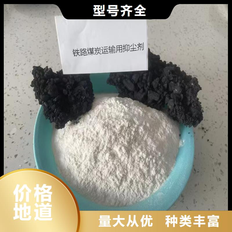 生物酶降塵劑廠家